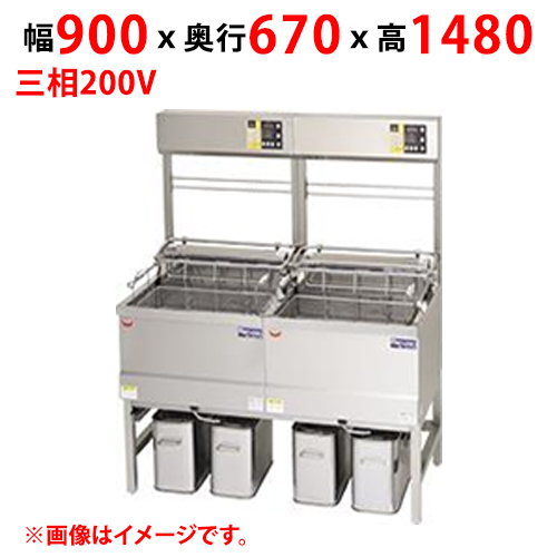 MEF-DLK18BUW 【マルゼン】 電気フライヤー デリカ向け 三相200V 幅900×奥行670×高さ1480 