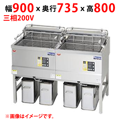 MEF-DLK18BW 【マルゼン】 電気フライヤー デリカ向け 三相200V 幅900×奥行735×高さ800 
