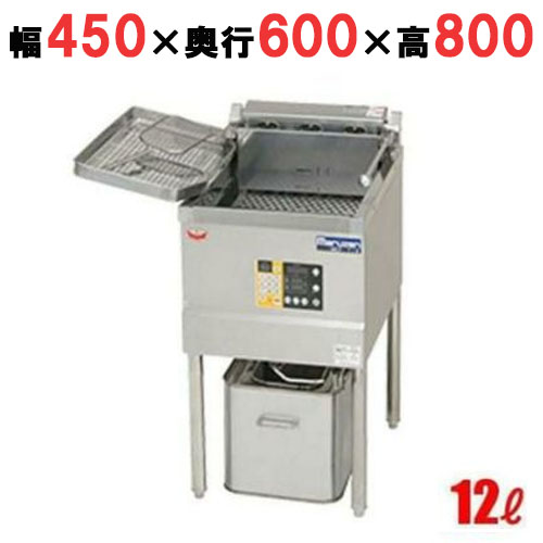 MEF-T18B 【マルゼン】 電気天ぷらフライヤー 12L 幅450×奥行600×高さ800 