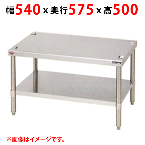【マルゼン】電気多目的焼物器専用架台 MEGM-5FTB 幅540×奥行575×高さ500