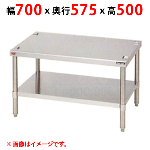 【マルゼン】電気多目的焼物器専用架台 MEGM-7FTB 幅700×奥行575×高さ500