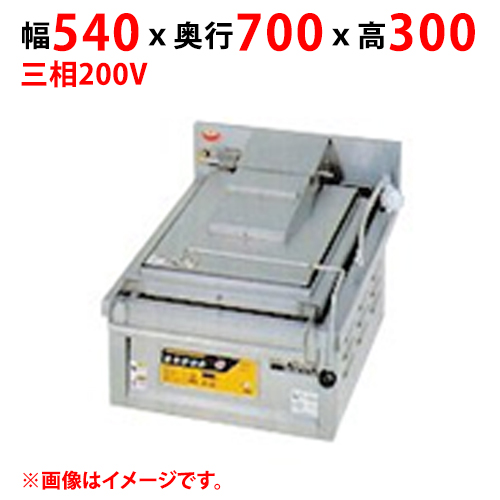 【マルゼン】電気多目的焼物器 MEGM-H057C 幅540×奥行700×高さ300 三相200V
