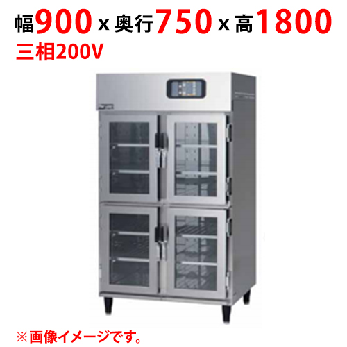【マルゼン】温蔵庫 MEH-097GSB 幅900×奥行750×高さ1800 三相200V 50/60Hz