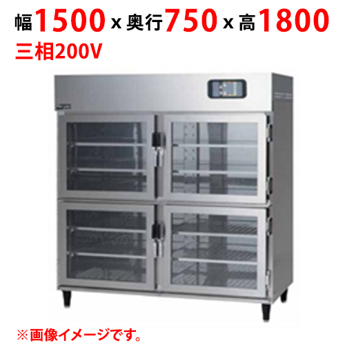 【マルゼン】温蔵庫 MEH-157GWB 幅1500×奥行750×高さ1800 三相200V 50/60Hz