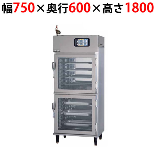 【マルゼン】湿温蔵庫 ホテルパン専用タイプ ガラス・片面扉 MEHX-076GSPC 幅750×奥行600×高さ1800