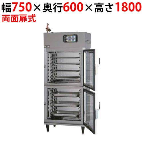 【マルゼン】湿温蔵庫 ホテルパン専用タイプ ガラス・両面扉 MEHX-076GWPC 幅750×奥行600×高さ1800