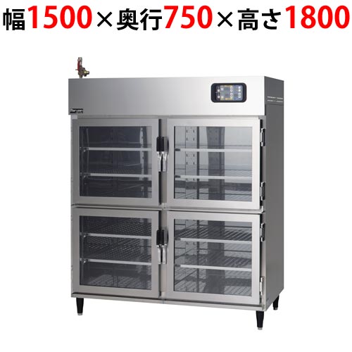 【マルゼン】湿温蔵庫 ガラス・片面扉 MEHX-157GSC 幅1500×奥行750×高さ1800