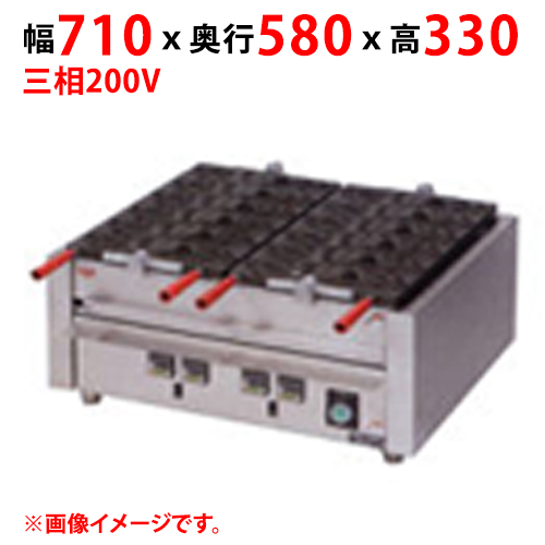 【マルゼン】電気たい焼器 MEKN-2T 幅710×奥行580×高さ330 三相200V 50/60Hz