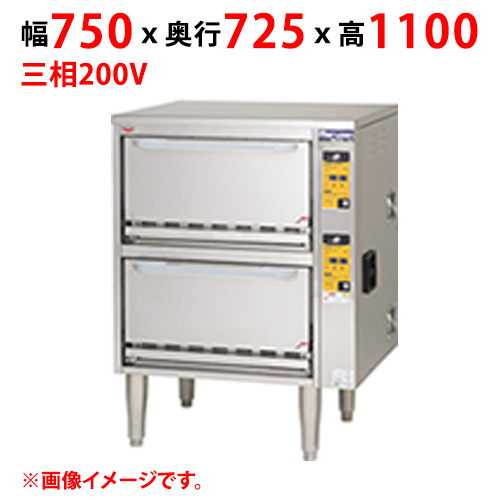 MERC-X2 【マルゼン】電気立体自動炊飯器 幅750×奥行725×高さ1100 三相200V 50/60Hz 10.9kw