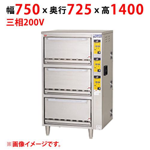 MERC-X3 【マルゼン】電気立体自動炊飯器 幅750×奥行725×高さ1400 三相200V 50/60Hz 16.3kVA
