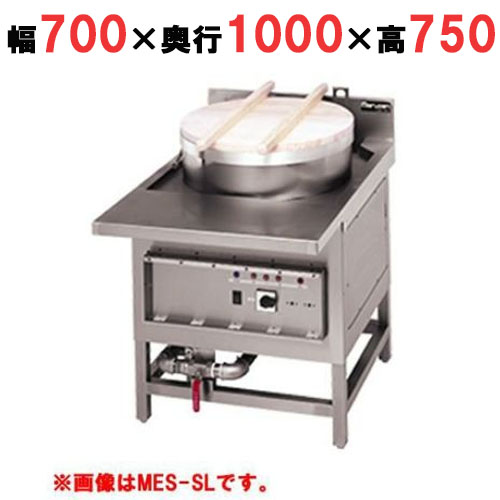 【マルゼン】電気式うどん・そば釜 丸釜タイプ MES-SR 幅700×奥行1000×高さ750mm