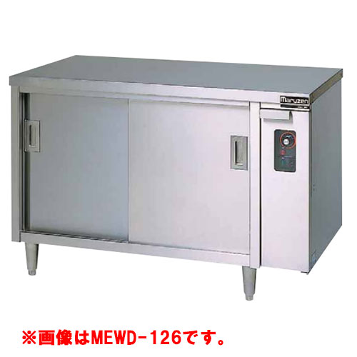 【マルゼン】電気ディッシュウォーマーテーブル【マルゼン】片面式 MEWD-187 幅1800×奥行750×高さ800mm
