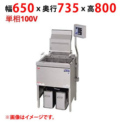 MGF-CDL27BL(R) 【マルゼン】 デリカ向け涼厨フライヤー 単相100V 幅650 (888)×奥行735×高さ800 (1400) 