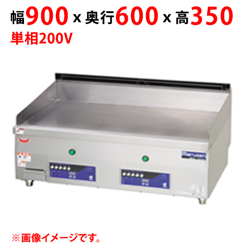 【マルゼン】ガスグリドル デリカ向け MGG-D096 幅900×奥行600×高さ350 単相100V 50/60Hz