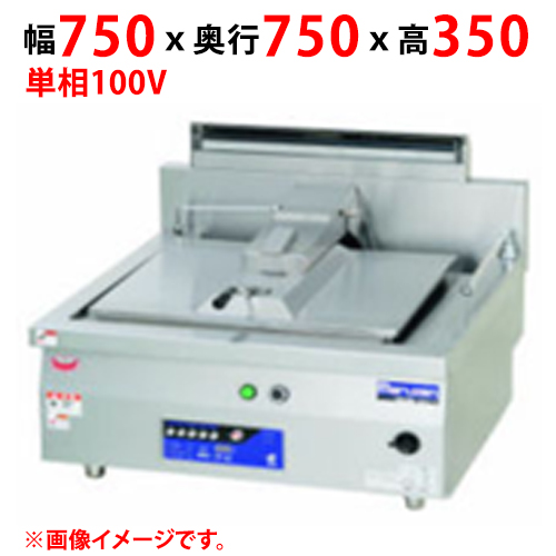 【マルゼン】ガス多目的焼物器 デリカ向け MGGM-D077 幅750×奥行750×高さ350 単相100V
