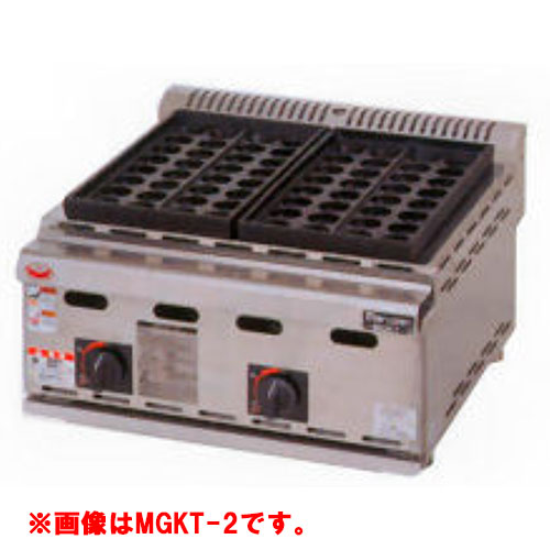 【マルゼン】ガスたこ焼器【マルゼン】MGKT-3 幅750×奥行600×高さ285mm