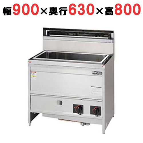 【マルゼン】うどん釜 MGU-096G 幅900×奥行630×高さ800mm