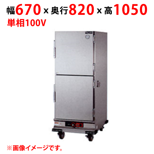 【マルゼン】ホットワゴン MHW-H1G 幅670×奥行820×高さ1050 単相100V 50/60Hz