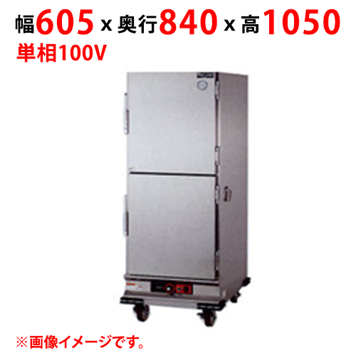 【マルゼン】ホットワゴン MHW-S1G 幅605×奥行840×高さ1050 単相100V 50/60Hz