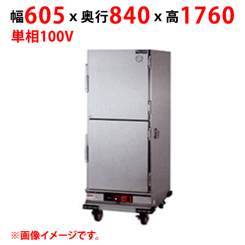 【マルゼン】ホットワゴン MHW-S2G 幅605×奥行840×高さ1760 単相100V 50/60Hz