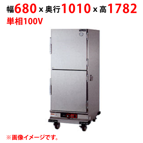 【マルゼン】ホットワゴン MHW-T2 幅680×奥行1010×高さ1782 単相100V 50/60Hz