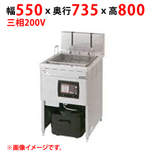 MIF-23LC 【マルゼン】 ＩＨフライヤー オートリフトタイプ 三相200V 50/60Hz 幅550×奥行735×高さ800 