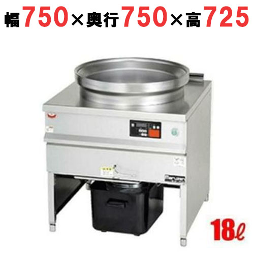 MIF-500 【マルゼン】 IH丸型フライヤー 18L 幅750×奥行750×高さ725 
