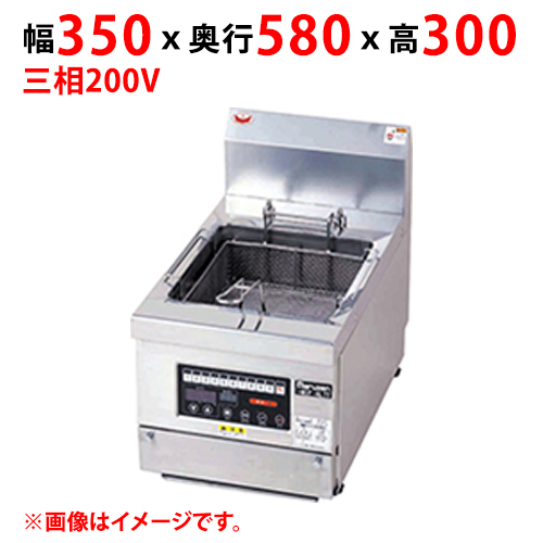MIF-AL7T-OP 【マルゼン】 IH卓上フライヤー 三相200V 幅350×奥行580×高さ300 