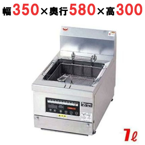 MIF-AL7T 【マルゼン】 IH卓上オートリフトフライヤー 7L 幅350×奥行580×高さ300 
