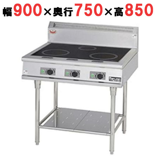【マルゼン】IHテーブル MIT-097B 幅900×奥行750×高さ850