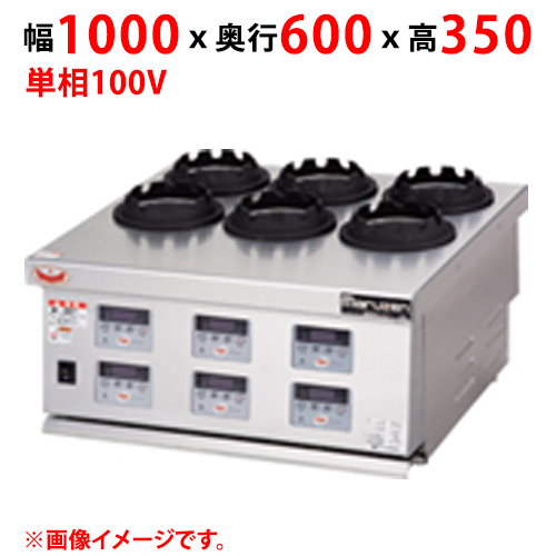 【マルゼン】ガス釜めしコンロ MKC-10 幅1000×奥行600×高さ350 単相 100V 50/60Hz