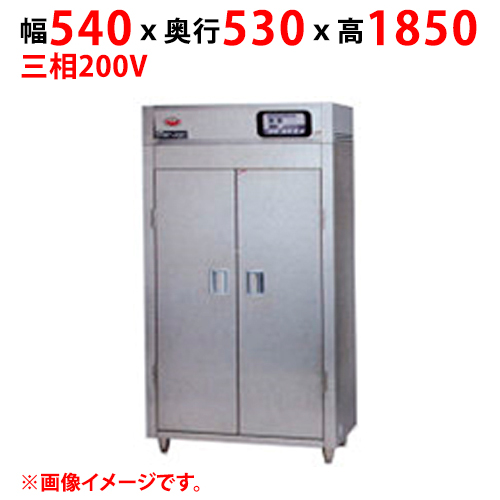 【マルゼン】器具消毒保管庫（2点感知式センサー仕様） MKH-055E(-W) 幅540×奥行530×高さ1850 三相200V