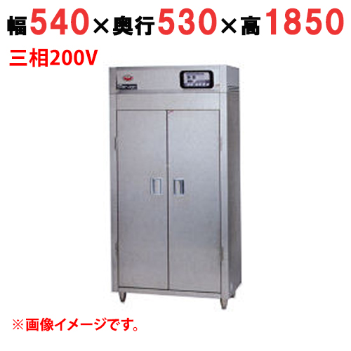 【マルゼン】器具消毒保管庫 MKH-055E 幅540×奥行530×高さ1850 三相200V