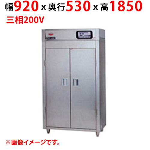 【マルゼン】器具消毒保管庫（2点感知式センサー仕様） MKH-095E(-W) 幅920×奥行530×高さ1850 三相200V