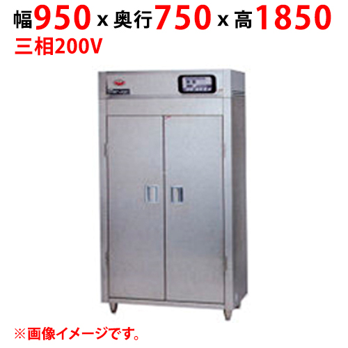 【マルゼン】器具消毒保管庫（2点感知式センサー仕様） MKH-097E(-W) 幅920×奥行750×高さ1850 三相200V