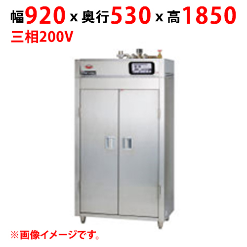【マルゼン】蒸気器具消毒保管庫 MKH-S095E 幅920×奥行530×高さ1850 三相200V