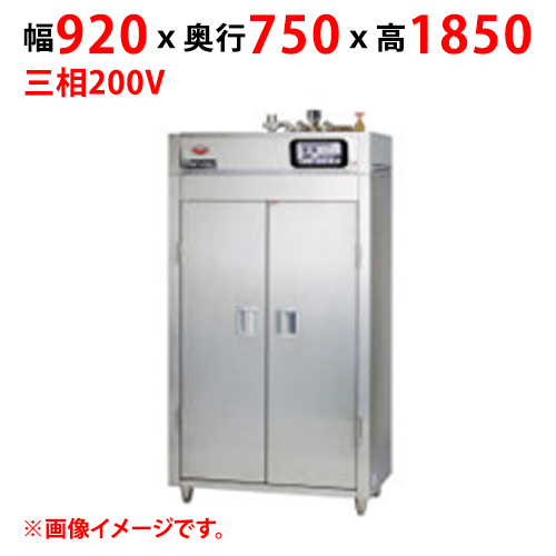 【マルゼン】蒸気器具消毒保管庫 MKH-S097E 幅920×奥行750×高さ1850 三相200V