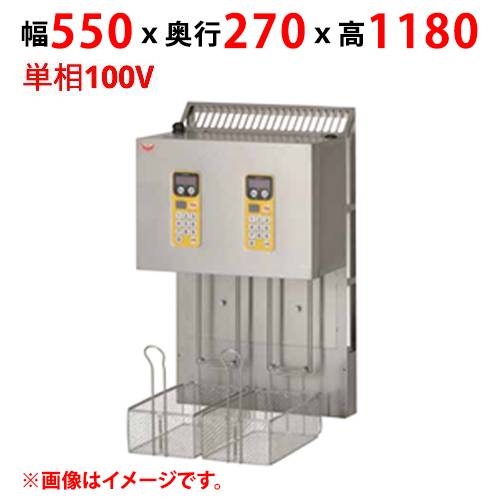 MLF-E23-2 【マルゼン】 マルチリフター MEF-23E用 2カゴタイプ 単相100V 幅550×奥行270×高さ1180 