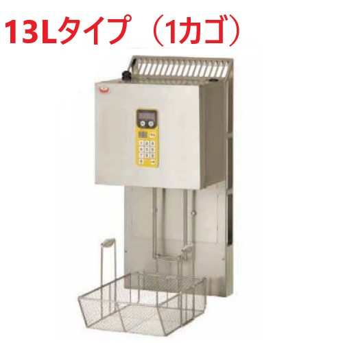 MLF-G13-1 【マルゼン】 マルチリフター 13リットルタイプ（1カゴ） 間口335×奥行284×高さ715 