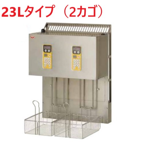 MLF-G23-2 【マルゼン】 マルチリフター 23リットルタイプ（2カゴ） 間口535×奥行284×高さ715 