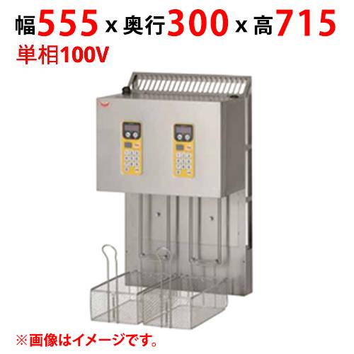 MLF-IH23-2 【マルゼン】 マルチリフター MIF-23C用 2カゴタイプ 単相100V 幅555×奥行300×高さ715 