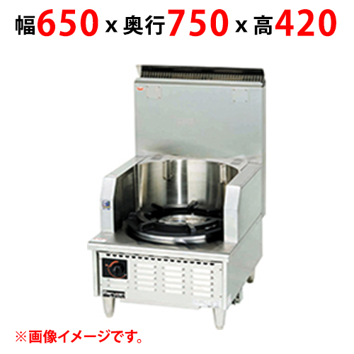 【マルゼン】涼厨ローレンジ MLO-067CL 幅650×奥行750×高さ420