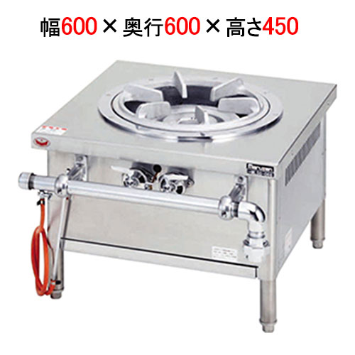【マルゼン】外管式スープレンジ MLSG-066 幅600×奥行600×高さ450