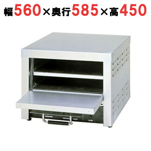 【マルゼン】電気ピザオーブン タイマーなし MPO-B066 幅560×奥行585×高さ450