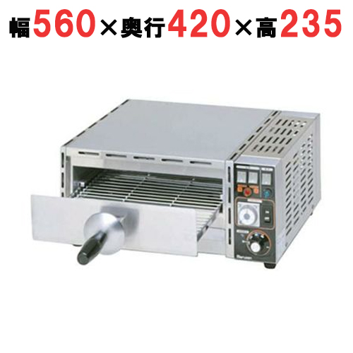 【マルゼン】電気ピザオーブン MPO-R054T 幅560×奥行420×高さ235