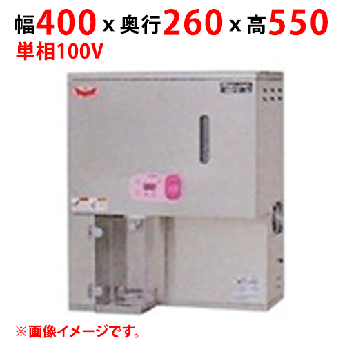 【マルゼン】電気貯蔵式湯沸器 MPY-8 幅400×奥行260×高さ550 単相100V 50/60Hz
