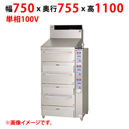 【マルゼン】涼厨立体自動炊飯器 MRC-CX2D 幅750×奥行755×高さ1100 単相100V 50/60Hz 48VA