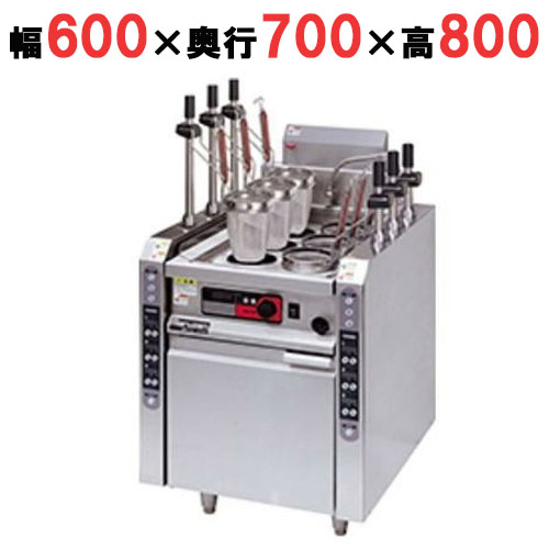 【マルゼン】IH自動ゆで麺機 MRIY-L06 幅600×奥行700×高さ800mm