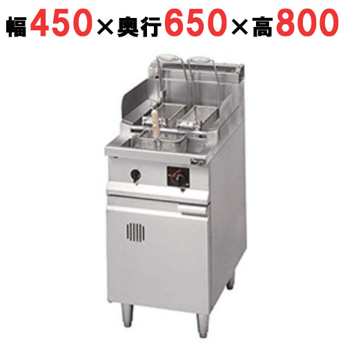 【マルゼン】スパゲティ釜 反転式 MRP-HT046 幅450×奥行650×高さ800mm