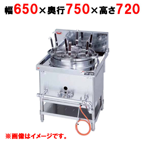【マルゼン】外管式中華レンジ MRS-171E 幅650×奥行750×高さ720